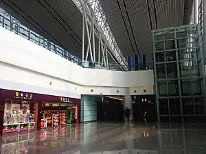 Terminal 2