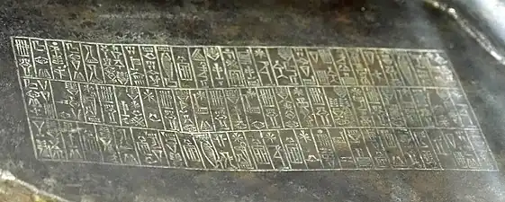 L'inscription de la statue de Bassekti. Musée national d'Irak.