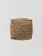 Reçu pour un prêt en argent, Kültepe, période paléo-assyrienne (XIXe siècle av. J.-C.). Metropolitan Museum of Art.