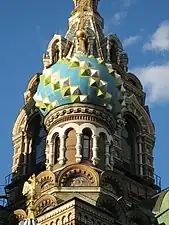 Dôme de la Cathédral du Saint Sauveur sur le Sang Versé à Saint-Pétersbourg