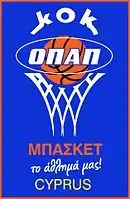 Image illustrative de l’article Fédération chypriote de basket-ball
