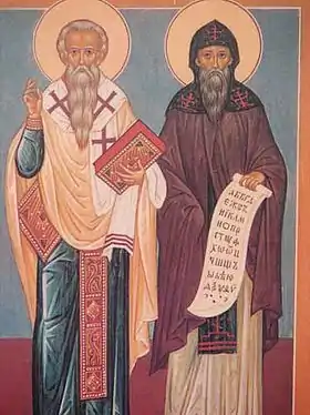 Icône représentant deux saints en toge, auréolés, portant barbe longue et tenant respectivement une bible ou un parchemin.