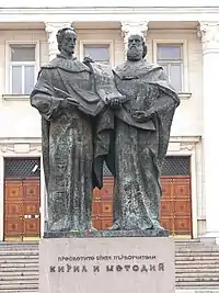 Cyrille et Méthode devant la Bibliothèque nationale saints Cyrille et Méthode à Sofia.