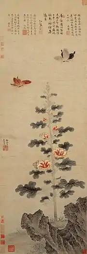 Roses trémières, rocher et papillons, Dai Jin. Musée du Palais, Pékin.