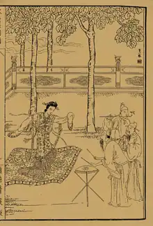 Danse au pavillon des Senteurs. Illustration de la pièce Pluie sur les sterculiers de Bai Pu (entre 1573 et 1620). Musée national du palais.