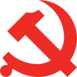 Image illustrative de l’article 19e congrès national du Parti communiste chinois