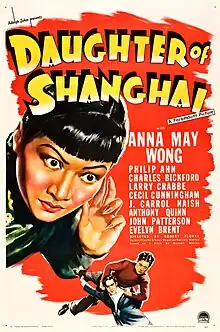 Description de l'image Daughter of Shanghai (1937 poster).jpg.