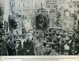 Après la proclamation de la Deuxième République hellénique, la foule acclame des portraits des chefs vénizélistes. Photo parue dans L'Illustration le 12 avril 1924.