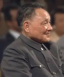 Deng Xiaoping (secrétaire général en poste : 1956-1967) poste supprimé ensuite jusqu'en 1980
