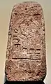 Stèle du roi Ur-Nanshe représentant la déesse Nisaba, provenant de Lagash. Musée national d'Irak.
