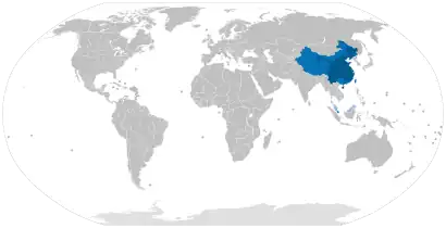 Carte de diffusion du mandarin.