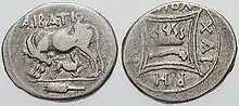 Monnaies illyriennes IIe siècle av. J.-C.