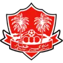 Logo du Dhofar