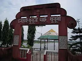 Dhubri