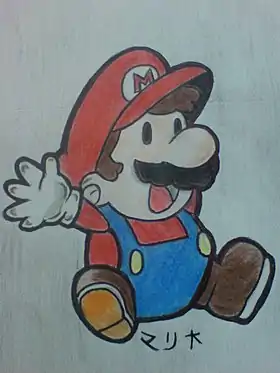 Dessin de Mario par Esteban Tapia.