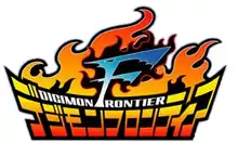 Image illustrative de l'article Digimon Frontier