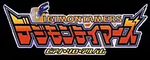 Description de l'image Digimon Tamers Logo.jpg.