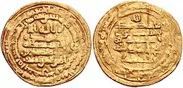 Dinar de Palestine sous Muhammad al-Ikhshid (944 apr. J.-C.). Inscription : noms du gouverneur et du calife d'Égypte et de Syrie.