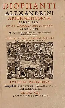 Page de titre de l'édition de 1621 des Arithmétiques.