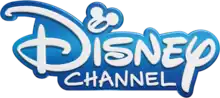 Ancien logo du 30 juin 2014 au 1er avril 2017