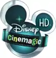 Ancien logo de Disney Cinemagic HD du 30 novembre 2007 au 8 mai 2015.