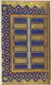 Feuillet d'un texte de fal (divination) d'un Coran persan séfévide, écriture nastaliq, XVe-XVIIIe