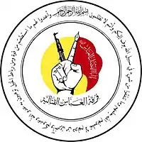 Image illustrative de l’article Division de combat d'al-Abbas