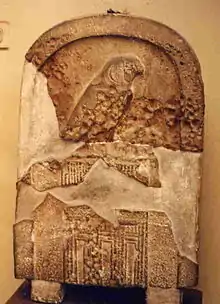 Stèle du roi Djer (Ire dynastie).