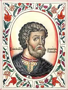 Dmitri Donskoï, Grand prince de Moscou (1350-1389).