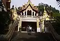 Entrée du Wat Phrathat Doi Suthep