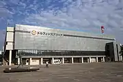 Aichi Prefectural Gymnasium(Dolphins Arena).