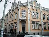 La maison de l'Église orthodoxe serbe à Zemun