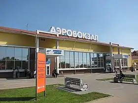 Image illustrative de l’article Aéroport international de Krasnodar