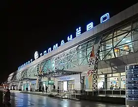 Image illustrative de l’article Aéroport de Novossibirsk-Tolmatchevo
