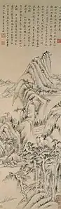 Montagnes raides et eaux silencieuses. 1632. Rouleau suspendu, encre sur papier, 102.5 × 30.3 cm.  Kimbell Art Museum.