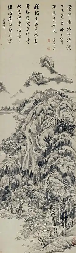Les monts Qingbian. 1617. Rouleau suspendu, encre sur papier, 224,50 × 67,20cm. Cleveland Museum of Art.