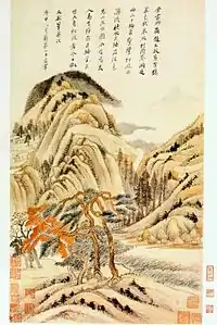 Huit scènes d'automne. Quatrième feuille de l'album. 1620. Shanghai Museum.