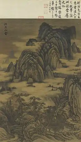 Le Bâtiment du paradis des immortels dans la montagne, encre et couleurs légères sur soie, 183 × 121 cm. Attribué à Dong Yuan, act. Tang du Sud, milieu du Xe siècle. Musée national du palais, Taipei.