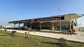 Donyi Polo Airport, Itanagar, Arunachal Pradesh, India