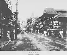 Dōtonbori, 1910.