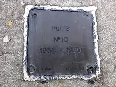 Puits no 10, 1958 - 1990.