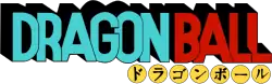 Logo de Dragon Ball