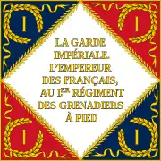 Exemple de drapeau régimentaire en vigueur entre 1804 et 1812. Ici, la Garde Impériale.