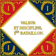 Revers du drapeau du 1er Régiment de la Garde impériale. Chaque bataillon possédait son propre étendard comme ici, le 1er Bataillon.