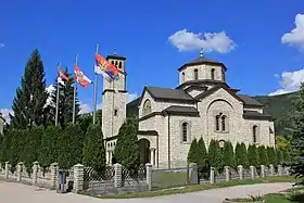 Église Saint-Sava de Drvar (1939)