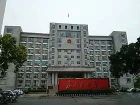 Xian autonome yao de Du'an