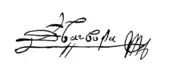signature de Duarte Barbosa