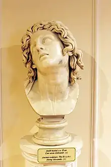 Alexandre mourant, copie romaine d'une sculpture du IIe siècle av. J.-C.,musée national d'art d'Azerbaïdjan.