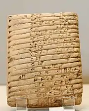 Liste dynastique de rois d'Awan et de Simashki, rédigée vers 1800-1600 av. J.-C., musée du Louvre.