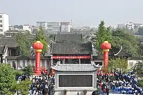 Dengzhou